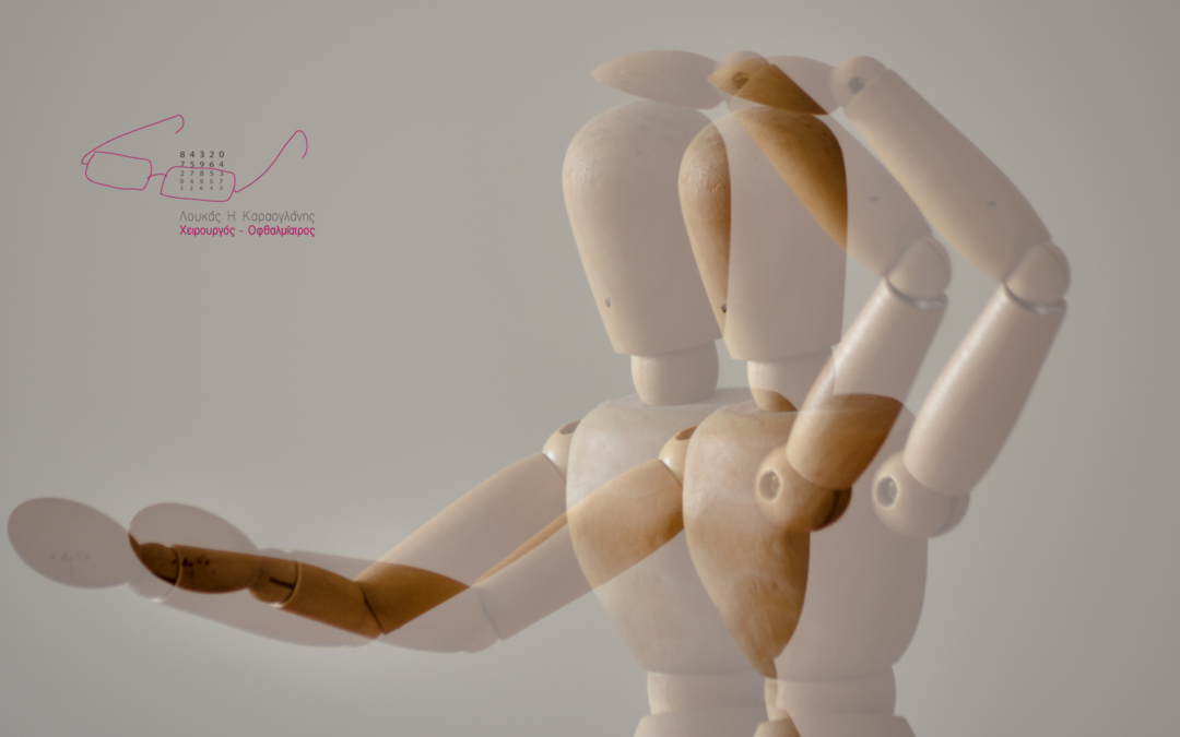 Διπλωπία (Διπλή Όραση)